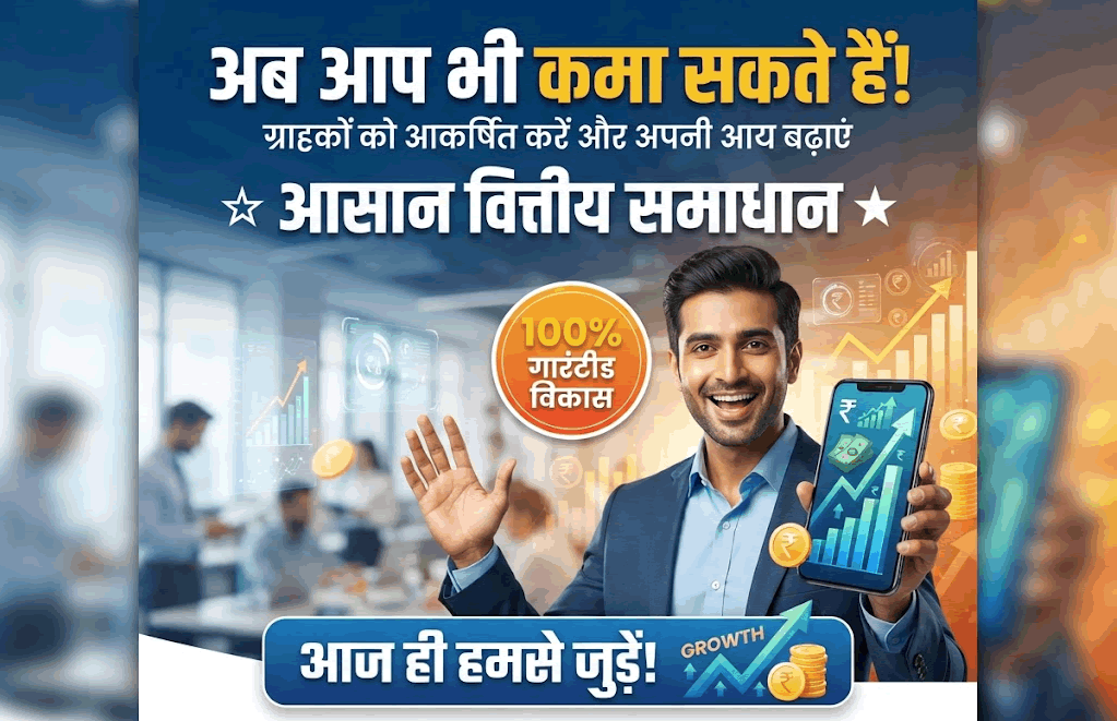 होलसेल बिजनेस